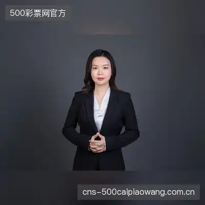 许雪子